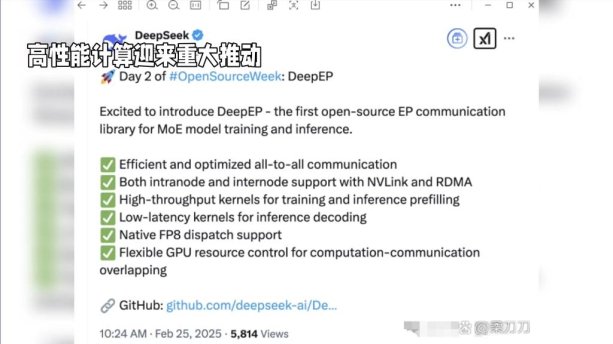 deepseek开源时间背后的商业密码：为什么选择这些日子？