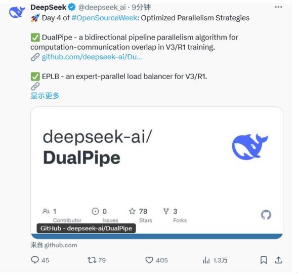 deepseek开源时间背后的商业密码：为什么选择这些日子？