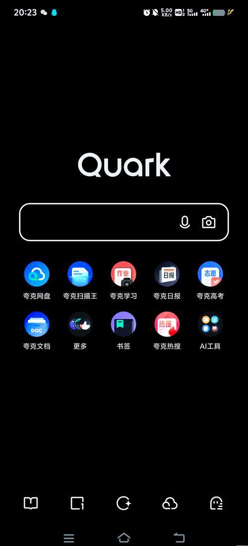 2025年3月：夸克浏览器直接进ao3，轻松突破访问限制！