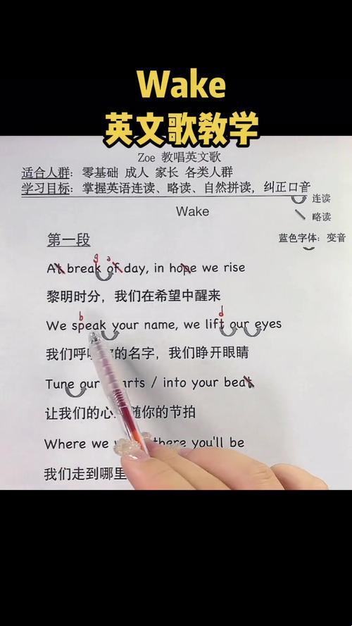 2025新发现！全中国80%英语小白还在被weak和wake发音坑成哈士奇？