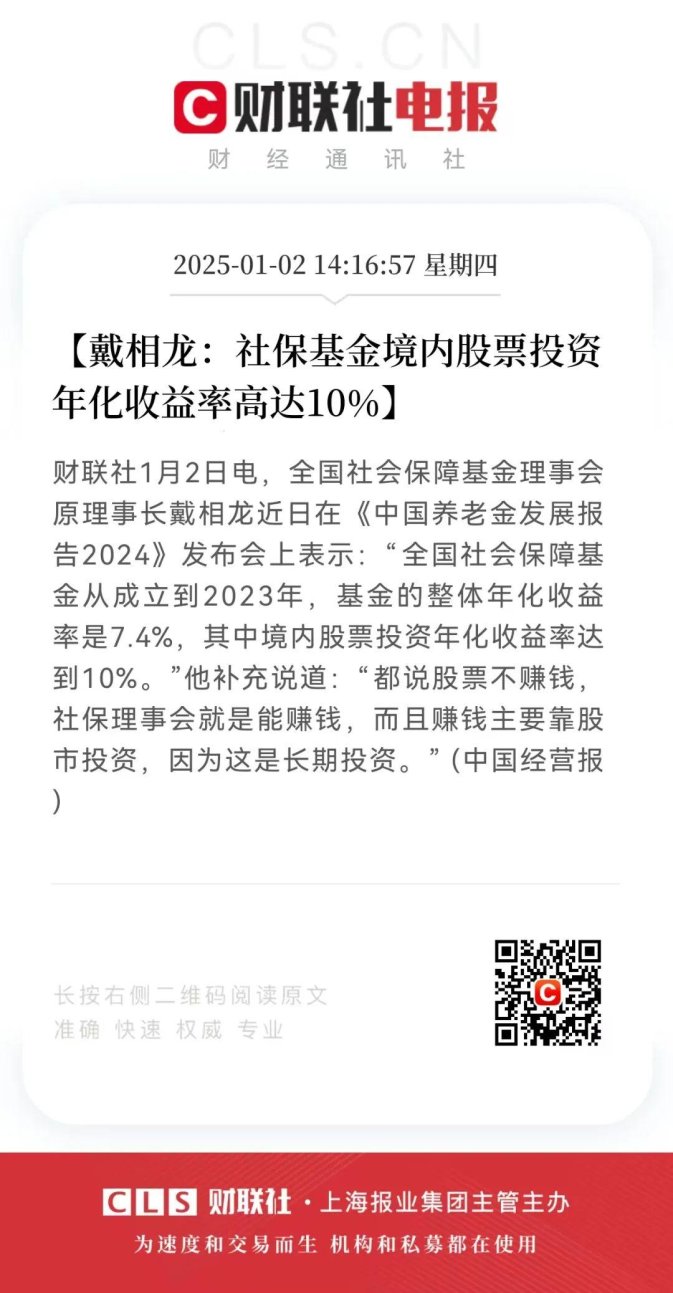 买基金年化10%+，真的可以吗？