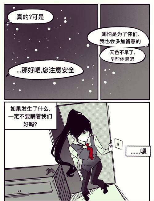 肉身代码重构：苏清式生物接口的伦理陷阱