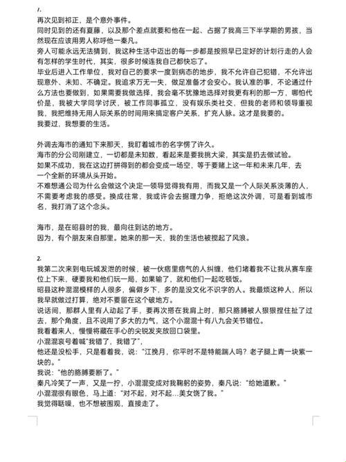 2025年数字阅读合规困境深度解析——酸梅无删减全场景实战验证方案