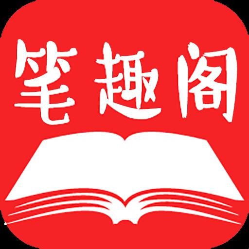 通关游戏play笔趣阁爆火背后：这些技巧99%玩家不知道