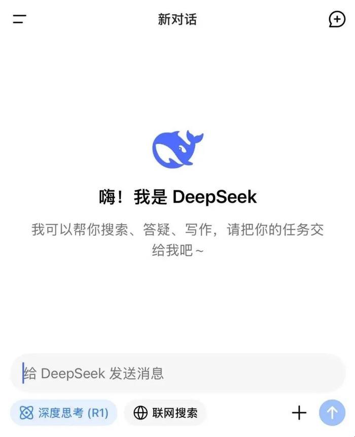 deepseekapp真能无限畅聊？破解使用限制的5种野路子你必须知道！