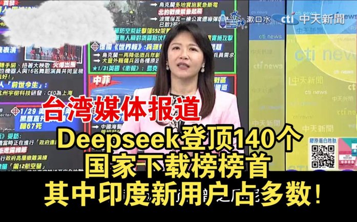 2025新战局：deepseek怒怼openai双标政策引发全球ai地震？