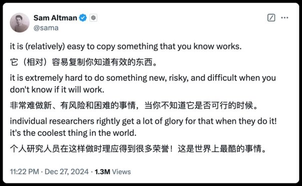 2025新战局：deepseek怒怼openai双标政策引发全球ai地震？