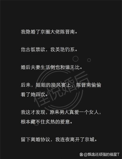 2025版郁绍庭衣柜名场面争议升级！网友直呼“这波操作真绝了”