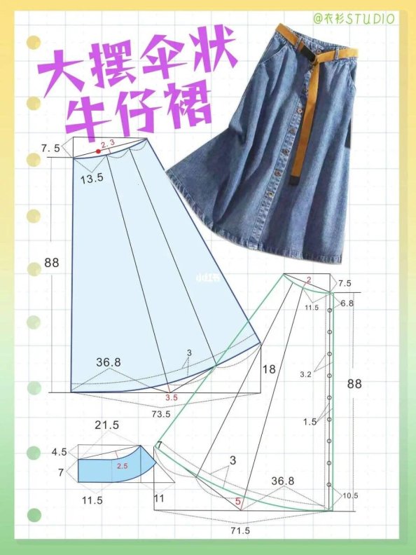 宇宙级伞裙黑科技让设计师集体暴风哭泣