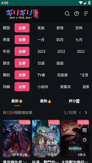 2025年动漫平台登录效率优化深度解析及实战验证方案