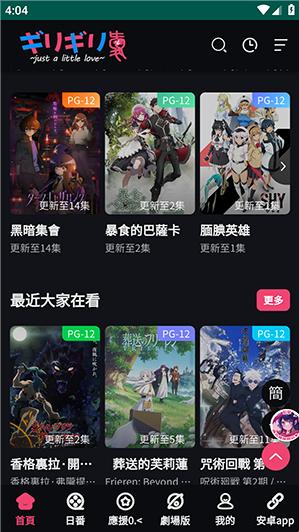 2025年动漫平台登录效率优化深度解析及实战验证方案
