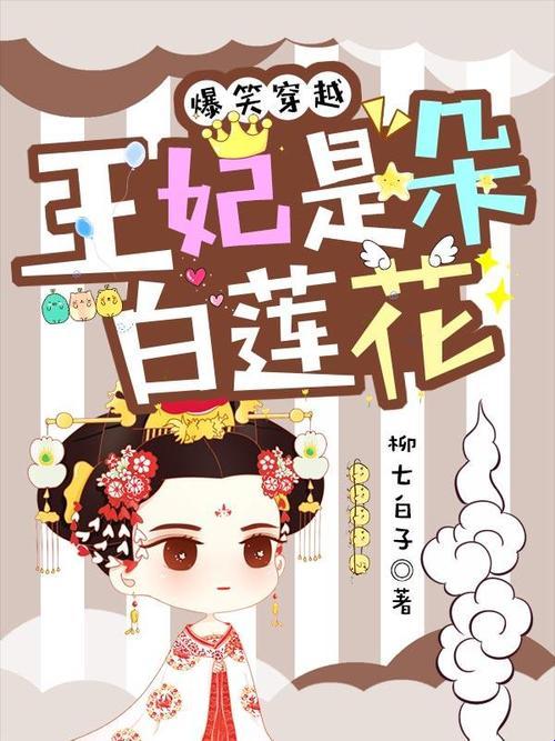 2025新说法：九皇叔盛世独宠竟成流量杠杆？三招教你玩转古风ip运营
