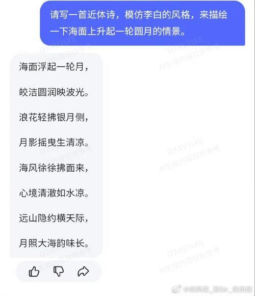 打工人自嘲式生存指南：当ai金句成为赛博氧气瓶