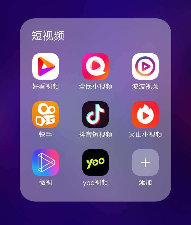 2025免费短视频软件新说：这波流量红利你吃透了吗？