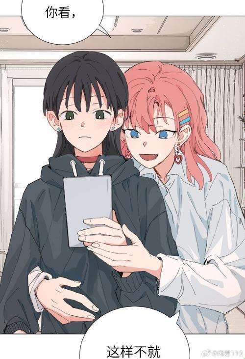 量子纠缠式互动拯救计划：当校园漫画威胁演算撞上2025新基建