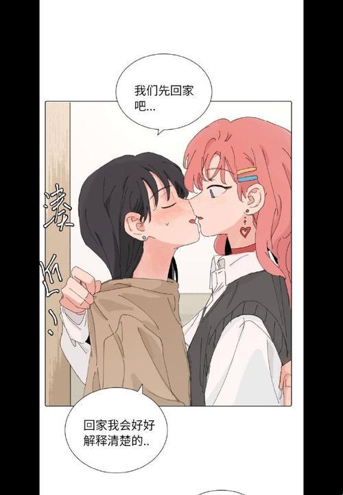 量子纠缠式互动拯救计划：当校园漫画威胁演算撞上2025新基建