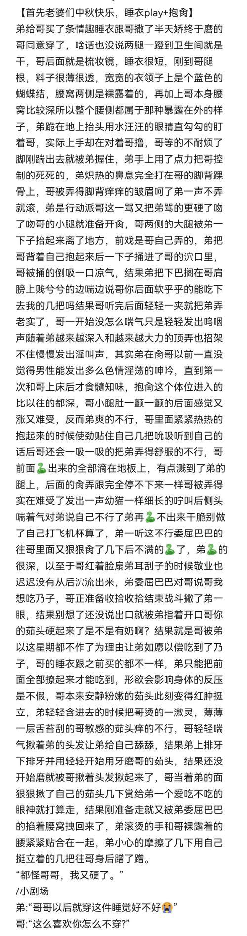 2025年最新憋尿txt笔趣阁小说风向标：你真的知道怎么选吗？