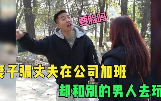 智能伴侣量子加班系统革新夫妻信任基建