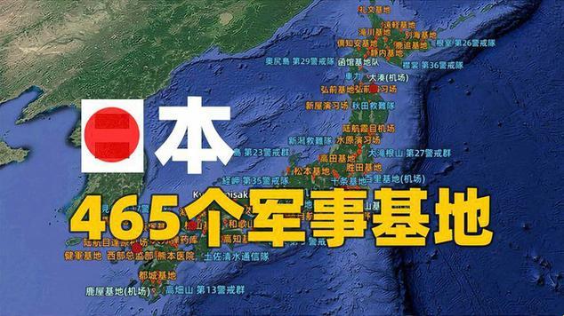 2025日本扩军新说法！网友直呼这波操作比寿司还卷