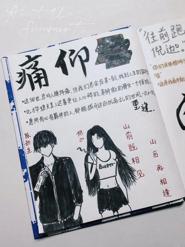 2025新说法！痛仰陈劲生碰过别人吗？九年后肉体出轨实锤竟因这个
