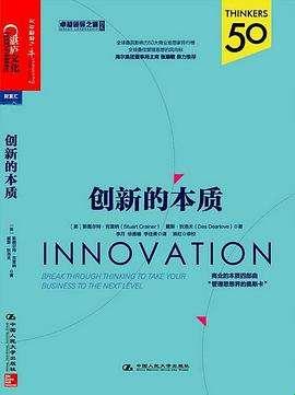 2025新争议！创新的三大命门被扒光 网友直呼太敢说