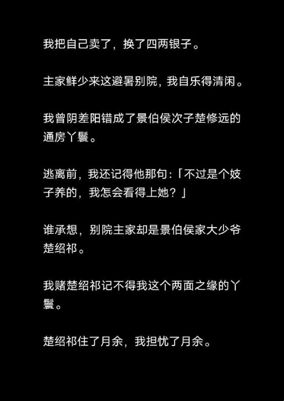 纨绔经济与数据伦理的量子纠缠