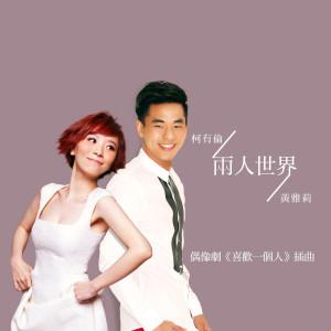 双屏共振：私域流量时代的观影新基建