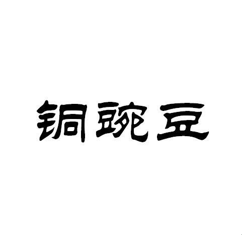 2025年大尺寸显示终端适配困境与铜豌豆gl实战验证方案