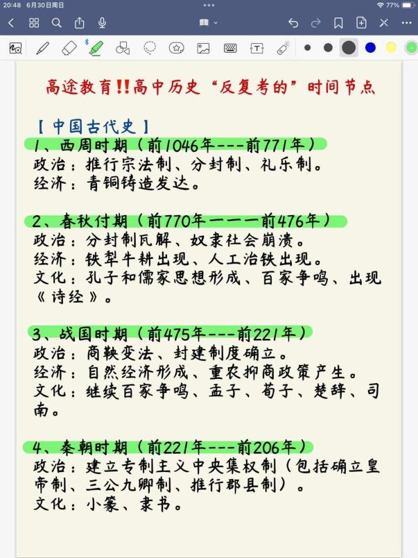 2025科技长尾需求解决方案：如何激活历史数据价值