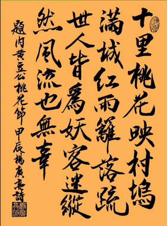2025年传统工艺数字化转型深度解析与实战验证方案