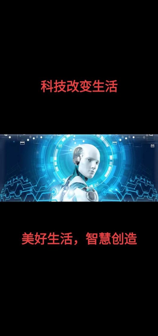 2025科技改善生活：从痛点到解决方案的深度解析