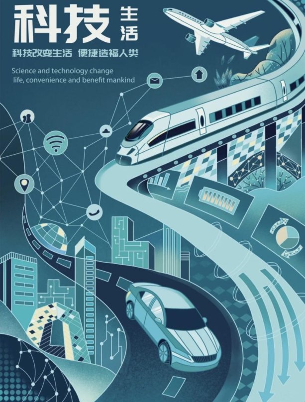 2025科技改善生活：从痛点到解决方案的深度解析