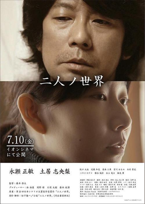 两人世界完整版免费播放，最新说法惊人！网友直呼：这也太香了吧！