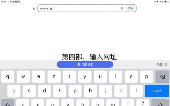 2025黄金网站进入窗口真香了？网友怒怼三大隐藏陷阱