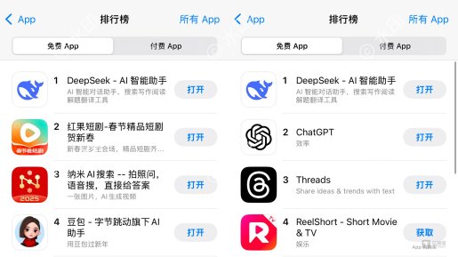 2025新攻略！门店入驻deepseek竟要指纹认证？听听ai选址的惊人内幕