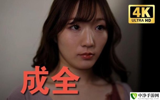 三年成全免费观看第二部：如何最大化你的观影体验？