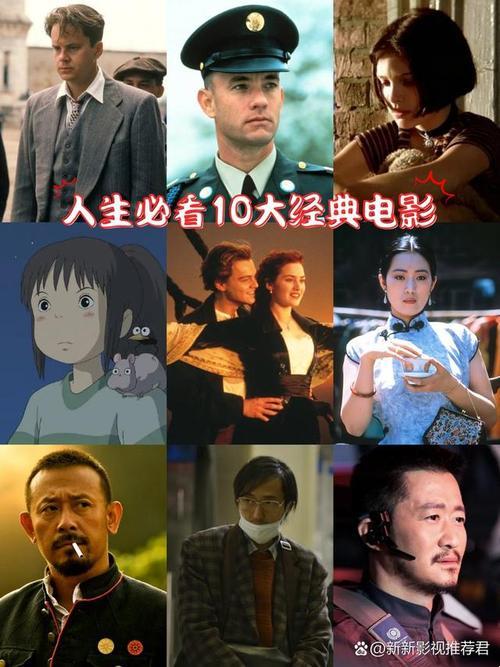 三年成全免费观看第二部：如何最大化你的观影体验？