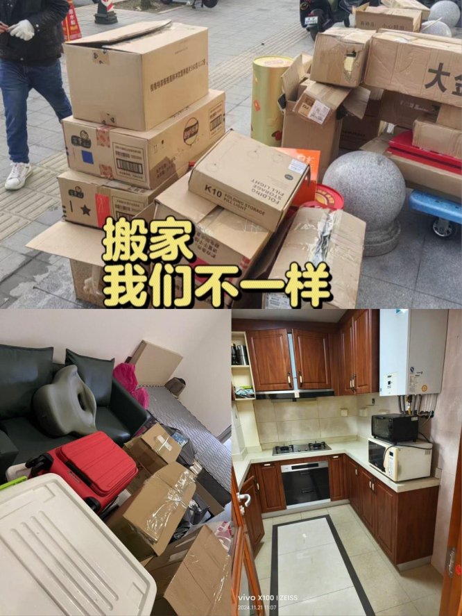 搬家惊魂引爆智能隐私盾:蔡司黑科技如何拯救千万家庭信任危机