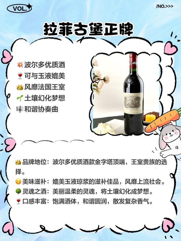 四神集团红酒片段藏着什么黑科技？这波操作真香了！