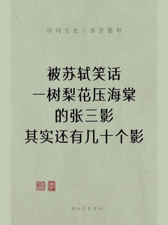数据伦理禁忌算法：苏州工业园区破解梨花压海棠(父女棉儿)式数据血缘困局