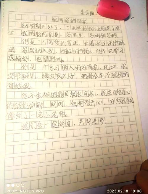 2025防狼手册：男同桌骗我去家里写作业结果如何破局？这波操作真香了！