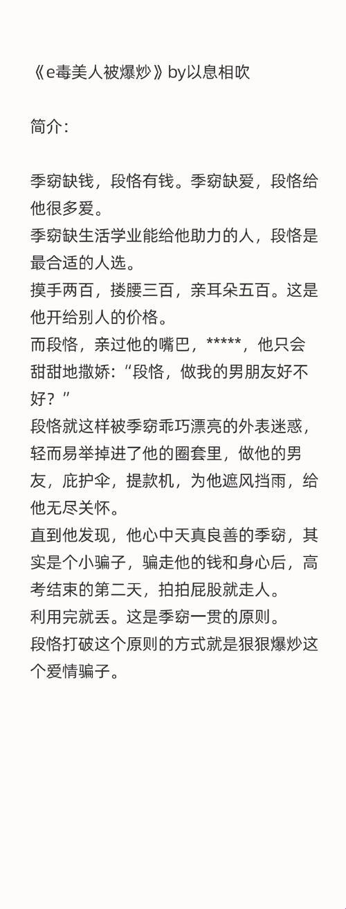 2025年科技解决方案：一枚夹心饼全本完结深度解析