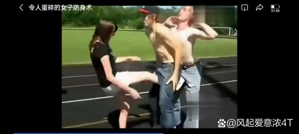 女生抓男生蛋疼的名场面爆笑：最新解析与未来趋势
