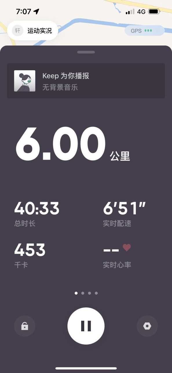 keep发布盈利警告，all in ai能否扭亏为盈？