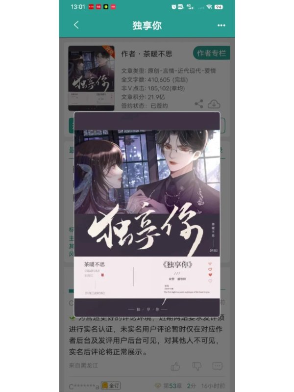 2025京圈1v1sc高干避坑指南：甜宠文真香还是工业糖精？