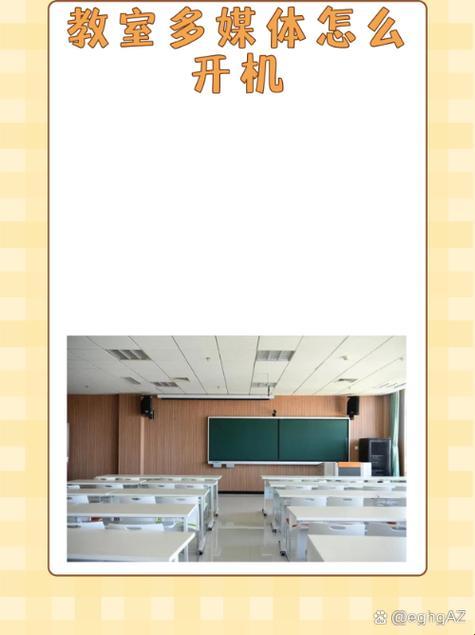 上课突然打开了开关：普通人如何用认知杠杆撬动学习效率革命？