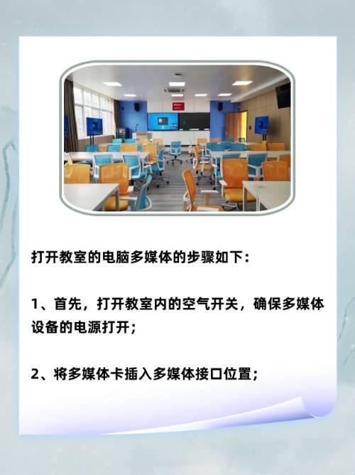 上课突然打开了开关：普通人如何用认知杠杆撬动学习效率革命？
