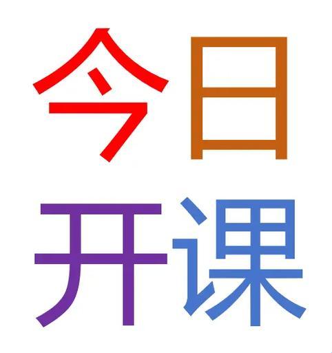 上课突然打开了开关：普通人如何用认知杠杆撬动学习效率革命？