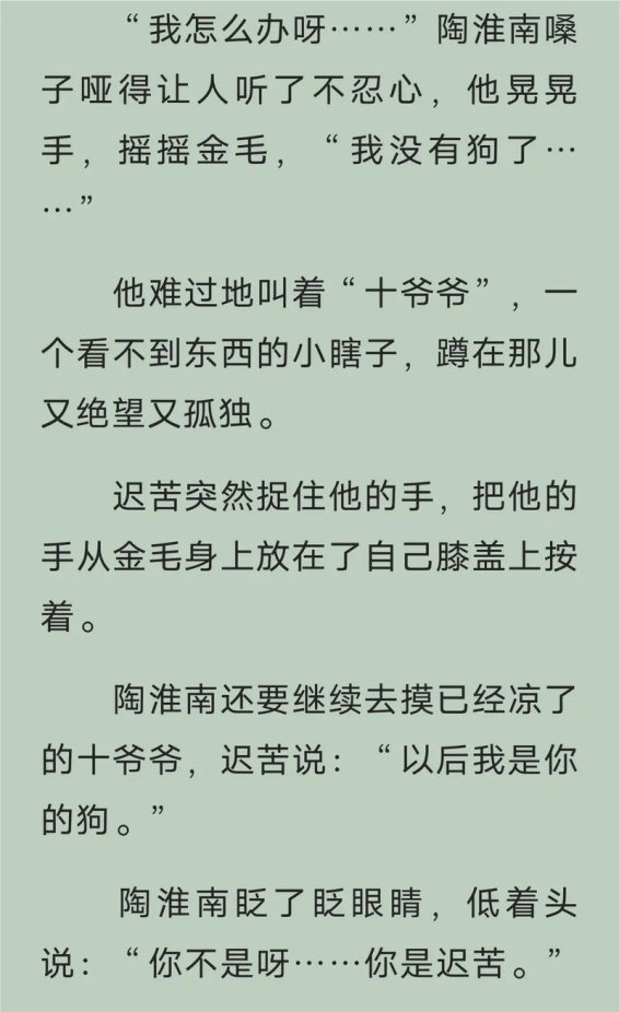 陈年烈苟：一场关于成长与承诺的情感探索