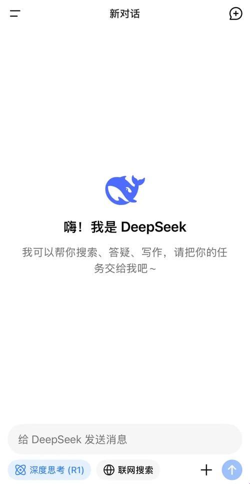 2025年ai算力资源紧张下的deepseek充值方案深度解析
